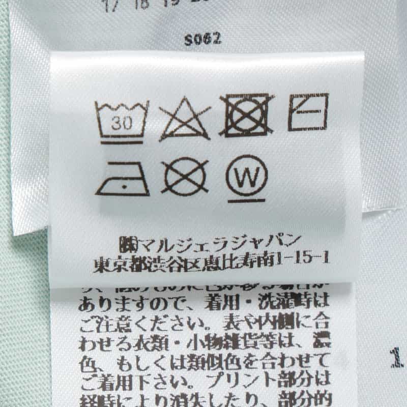 MM6 MAISON MARGIELA カレンダータグプリントTシャツ LT GREEN