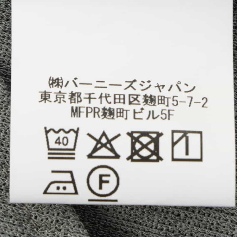 BARNEYS NEW YORK ジャージー素材ライダースジャケット GRAY