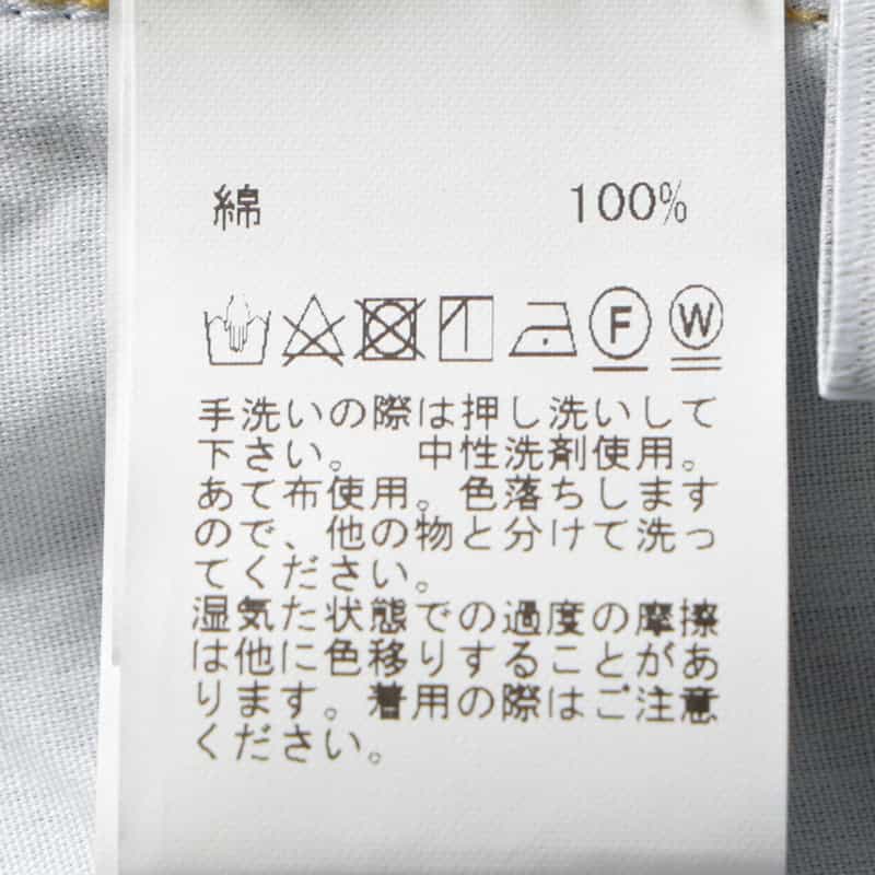 BARNEYS NEW YORK ウォッシャブル カービィデニムパンツ LIGHT BLUE