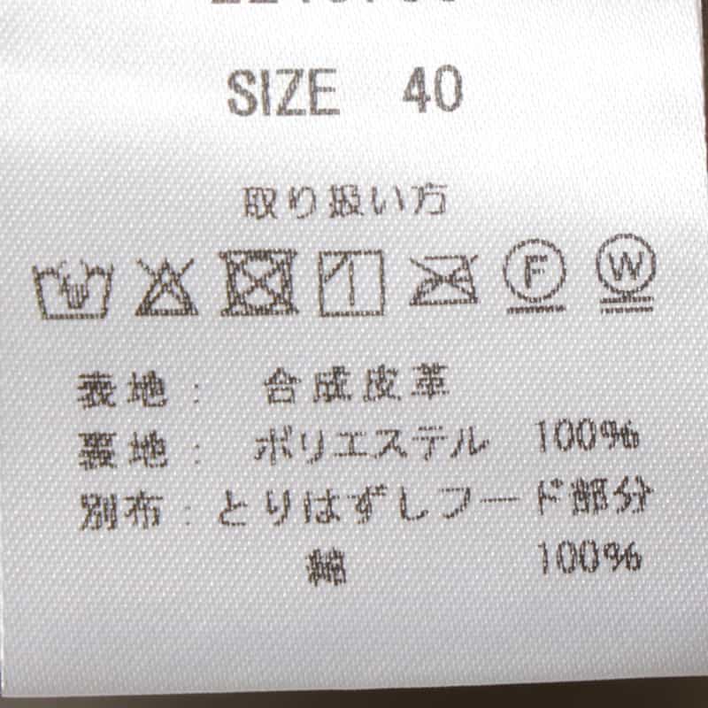 BARNEYS NEW YORK ウォッシャブル フード付きライダースジャケット IVORY