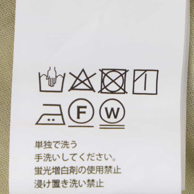 BARNEYS NEW YORK ウォッシャブル エンブロイダリースモックドレス BEIGE