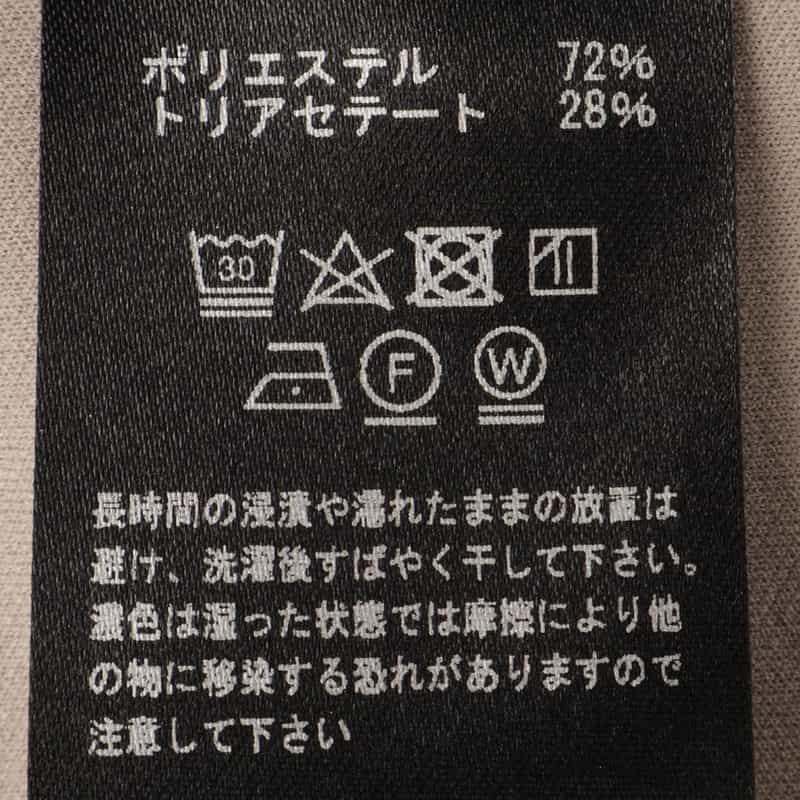 COGTHEBIGSMOKE ジャージー素材 ドローコード付きフロントスリットスカート LT BEIGE