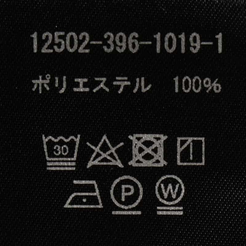 COGTHEBIGSMOKE サテンジャージー フレアスカート SILVER