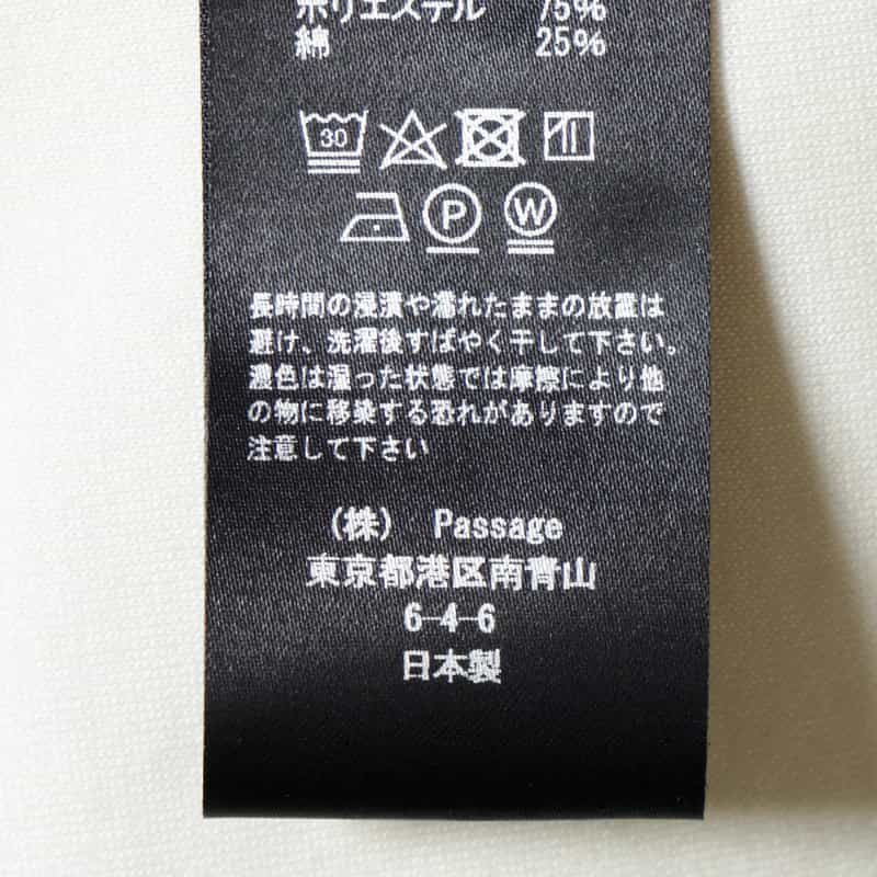 COGTHEBIGSMOKE サイドシームレス ワイドレッグパンツ IVORY