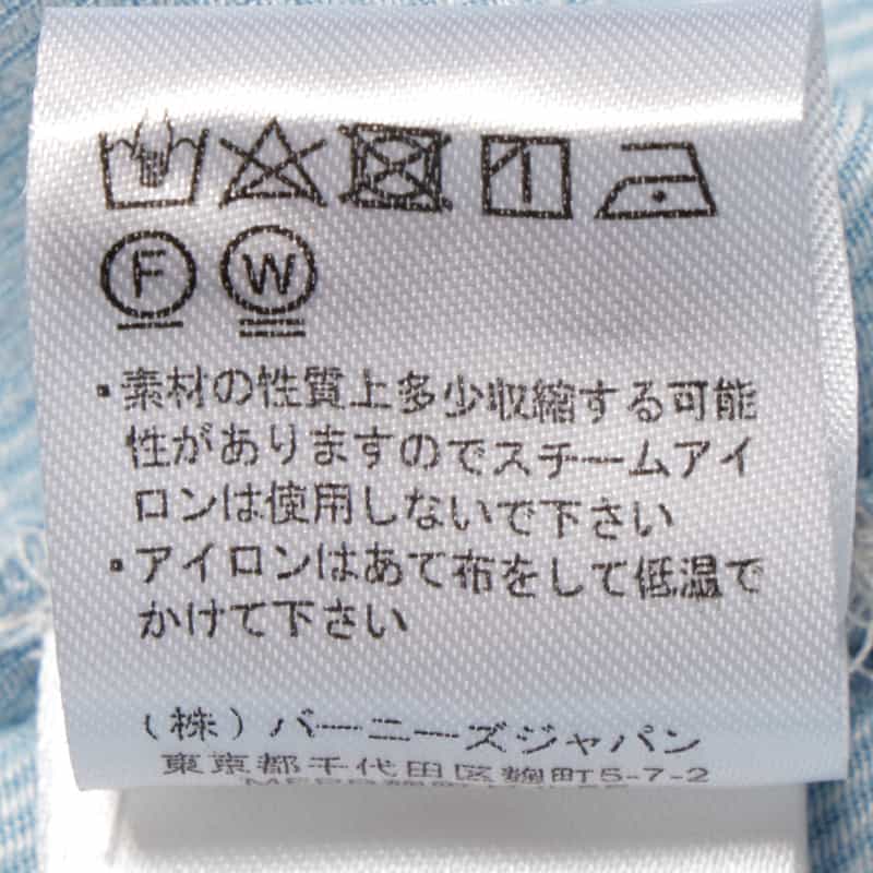 BARNEYS NEW YORK ウォッシャブル デニムジャケット LIGHT BLUE