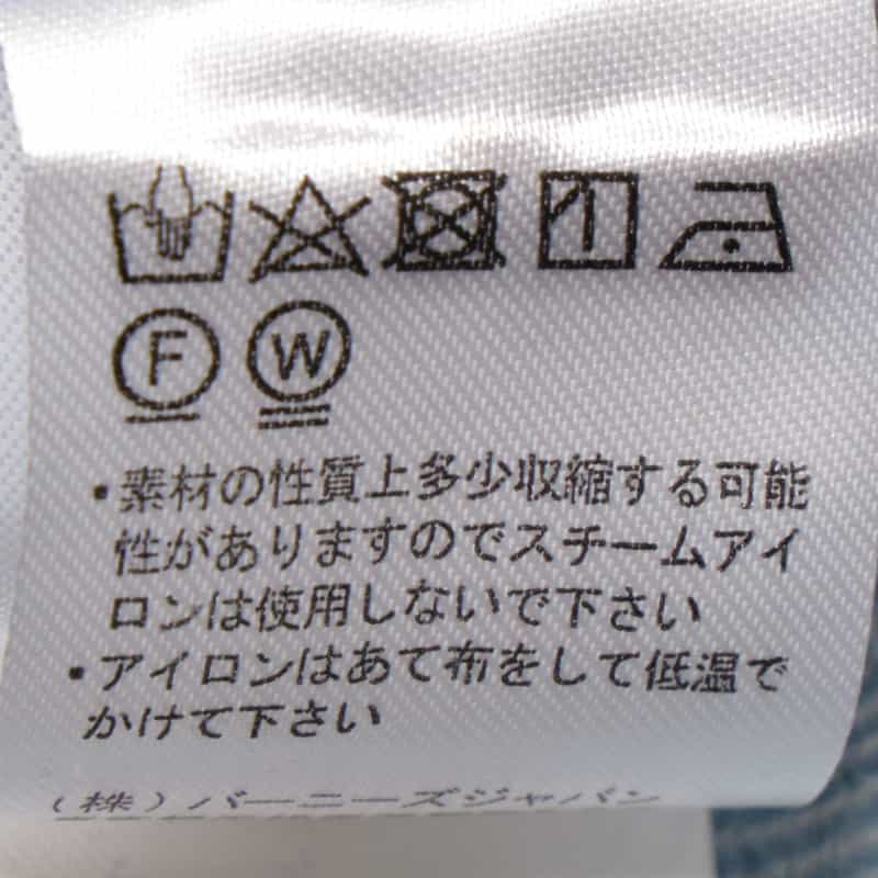 BARNEYS NEW YORK ウォッシャブル デニムシャツ LIGHT BLUE