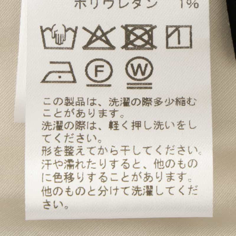 BARNEYS NEW YORK ウォッシャブル 2WAYバルーンスカート WHITE