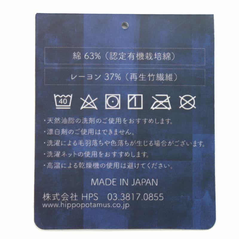 HIPPOPOTAMUS HIPPOPOTAMUS＜ヒポポタマス＞ウォッシュベア（ウォッシュタオル） ORANGE