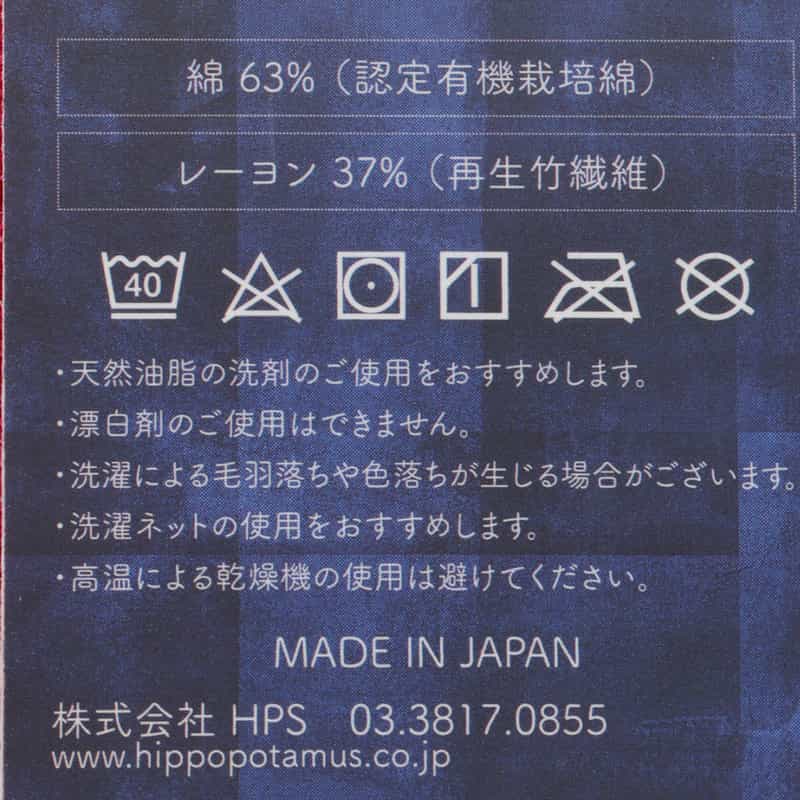 HIPPOPOTAMUS HIPPOPOTAMUS＜ヒポポタマス＞タオルハンカチ PINK