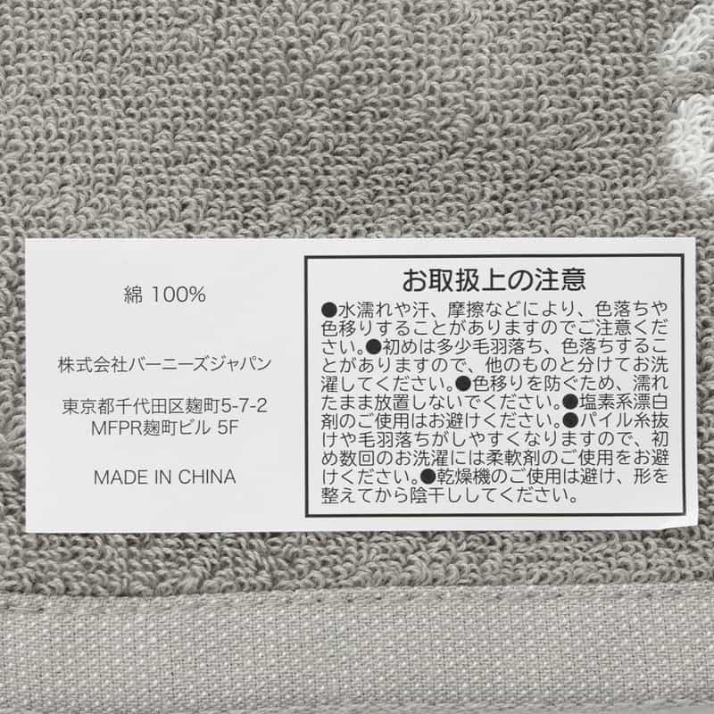 BARNEYS NEW YORK "BARNEYS" ロゴ入りフェイスタオル WHITE