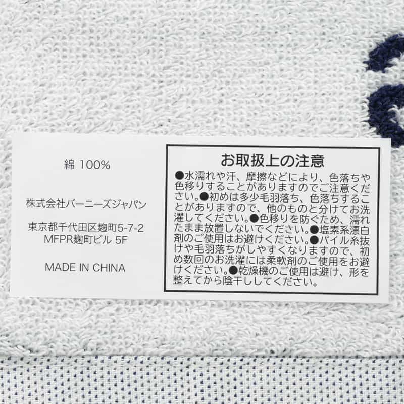 BARNEYS NEW YORK "BARNEYS" ロゴ入りフェイスタオル NAVY