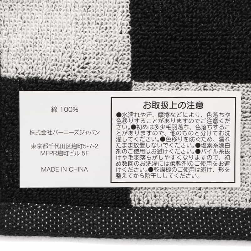 BARNEYS NEW YORK "BARNEYS" ロゴ入りタオルハンカチ BLACK