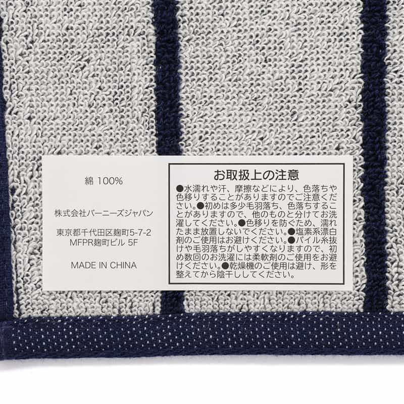 BARNEYS NEW YORK "BARNEYS" ロゴ入りタオルハンカチ NAVY