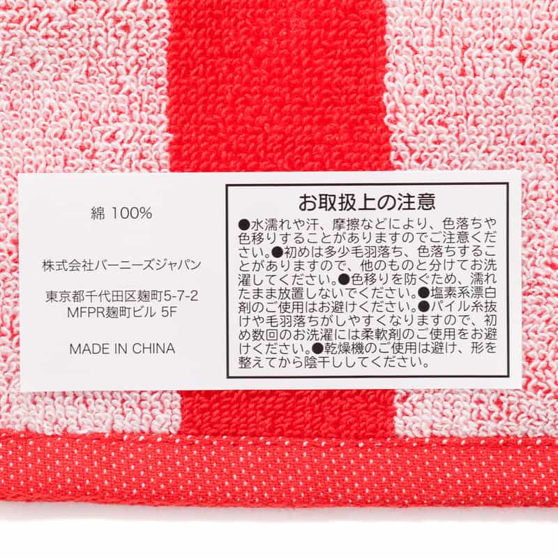 BARNEYS NEW YORK "BARNEYS" ロゴ入りタオルハンカチ RED