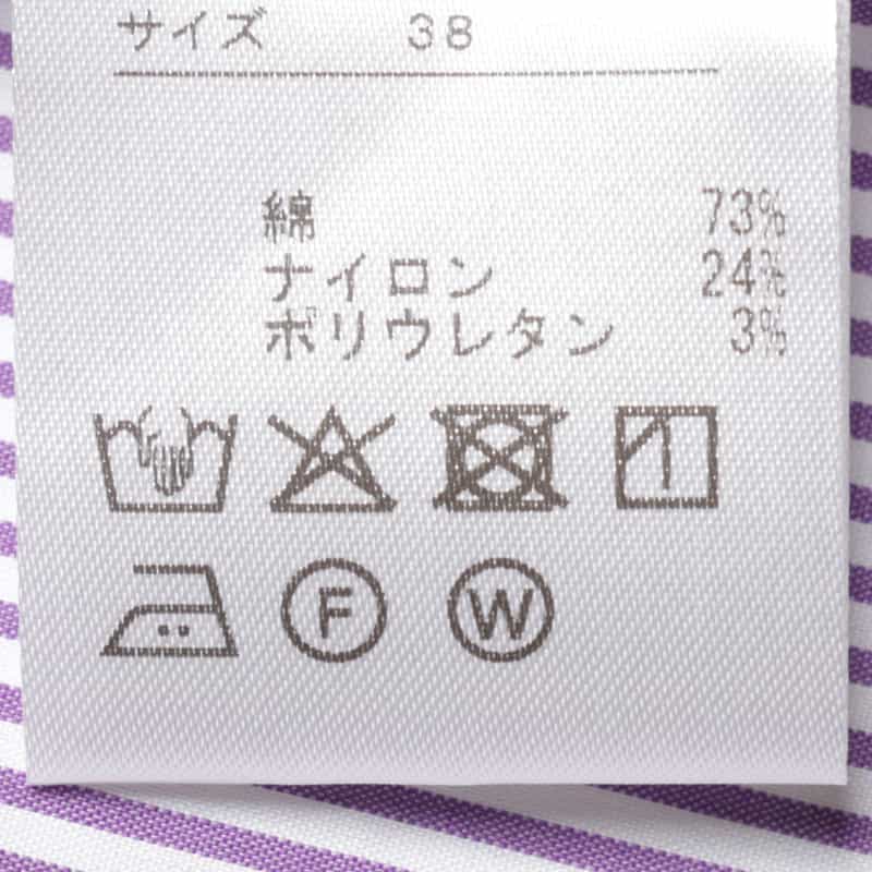 BARNEYS NEW YORK ウォッシャブル フロントリボンシャツスカート PURPLE