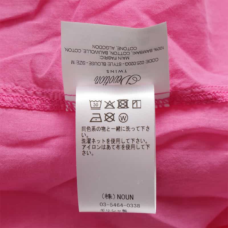 DEVOTION TWINS ボリュームスリーブ リボンブラウス PINK