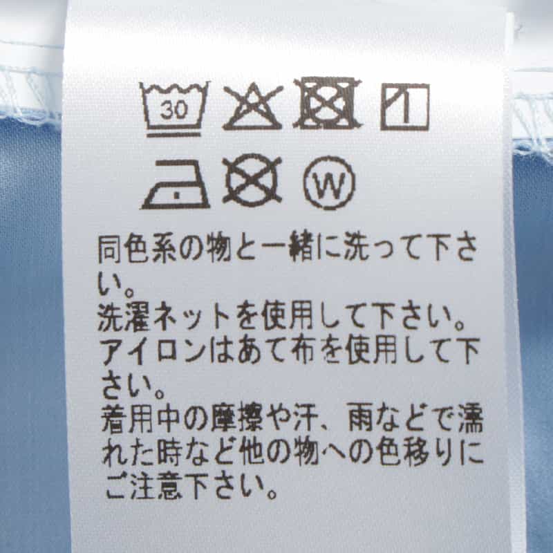 DEVOTION TWINS スキッパーブラウス LT BLUE