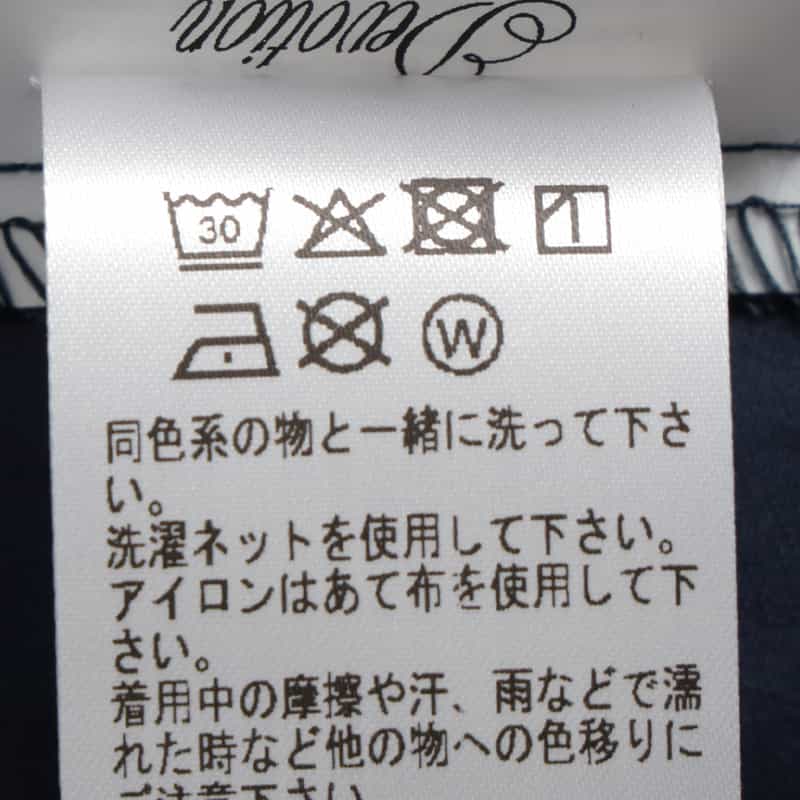 DEVOTION TWINS アシンメトリーヘム ブラウス NAVY