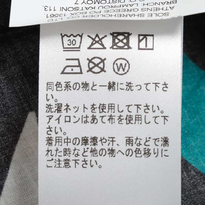 DEVOTION TWINS スキッパー ロングドレス MULTICOLOR