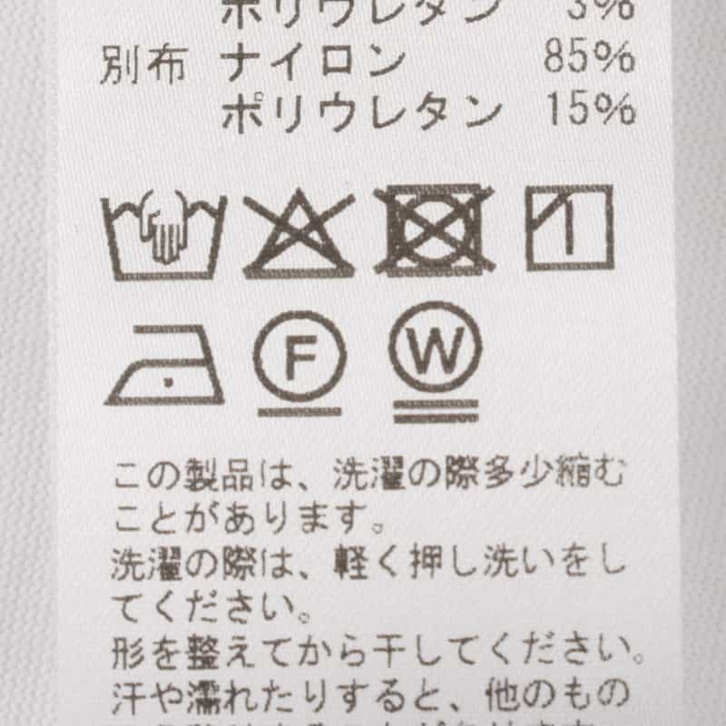 BARNEYS NEW YORK ウォッシャブル ラインスリーブ チュニックプルオーバー WHITE