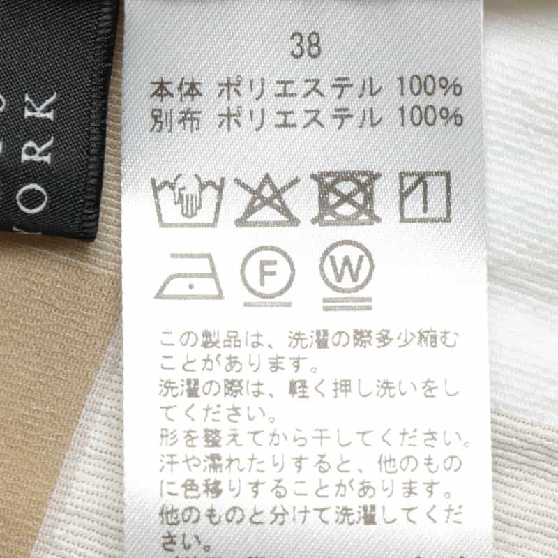 BARNEYS NEW YORK ウォッシャブル アシンメトリー ギンガムチェック柄スカート BEIGE