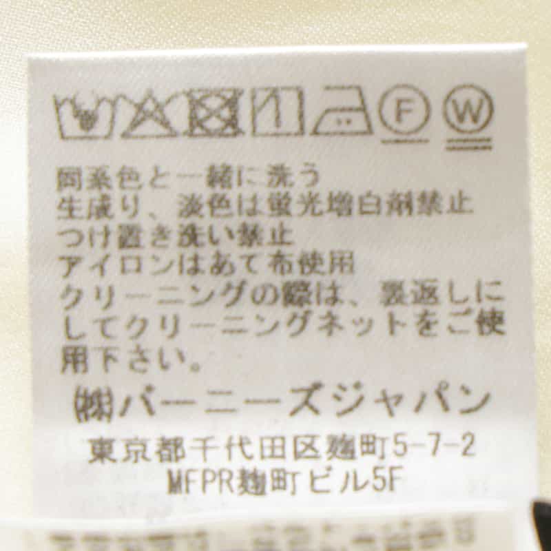 BARNEYS NEW YORK セットアップ ウォッシャブル シャギー素材ノースリーブブラウス WHITE