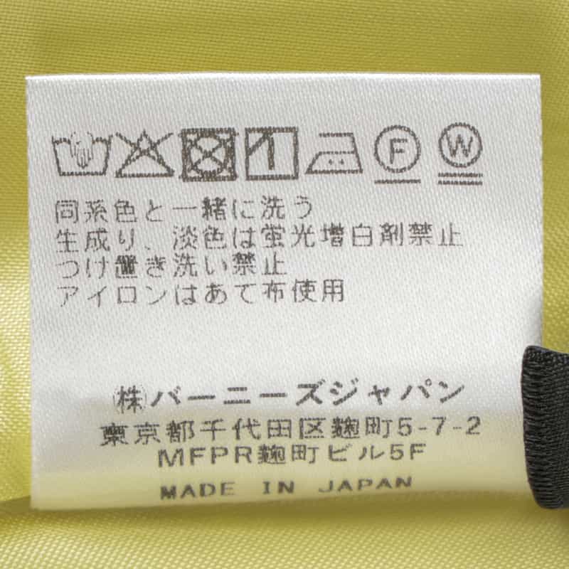 BARNEYS NEW YORK ウォッシャブル タック入りボリュームスカート YELLOW