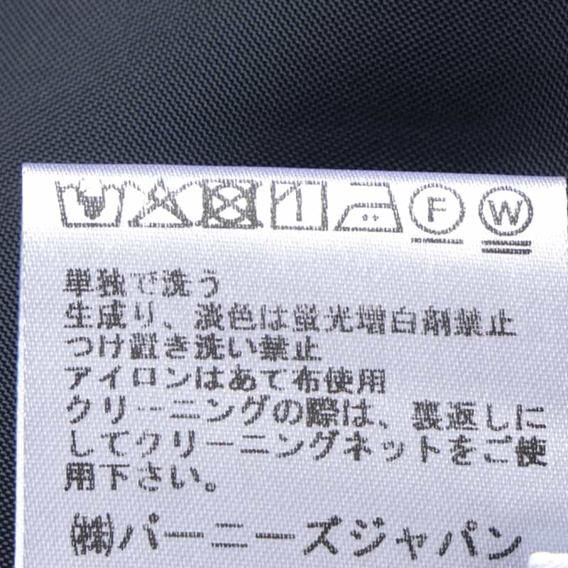 BARNEYS NEW YORK ウォッシャブル タック入りフレアスカート NAVY