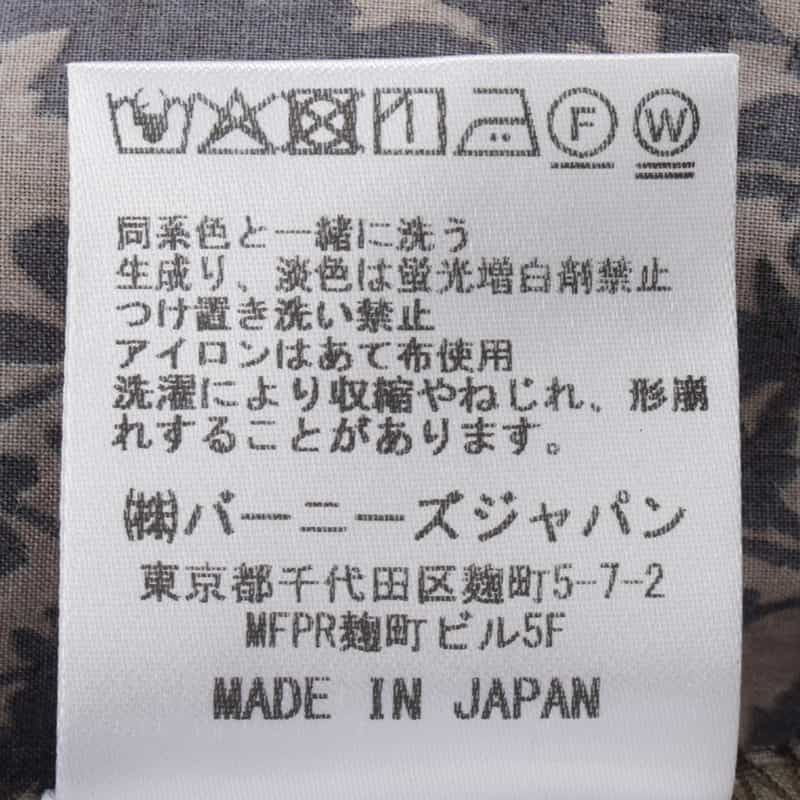 BARNEYS NEW YORK ウォッシャブルドローリングプリントパンツ BEIGE