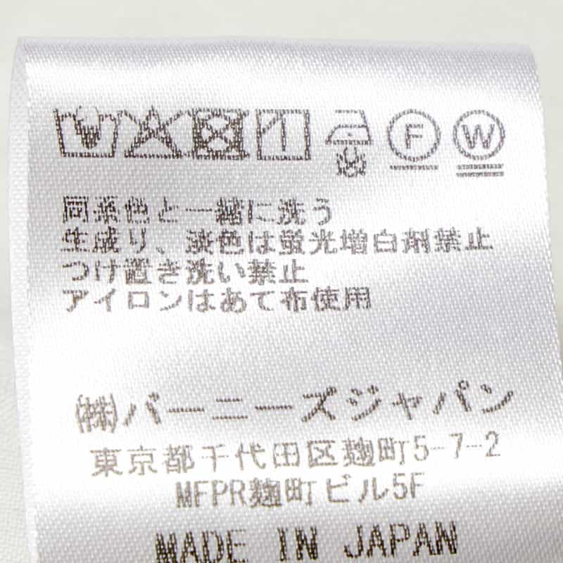 BARNEYS NEW YORK ウォッシャブル ワイドシルエットパンツ OFF WHITE