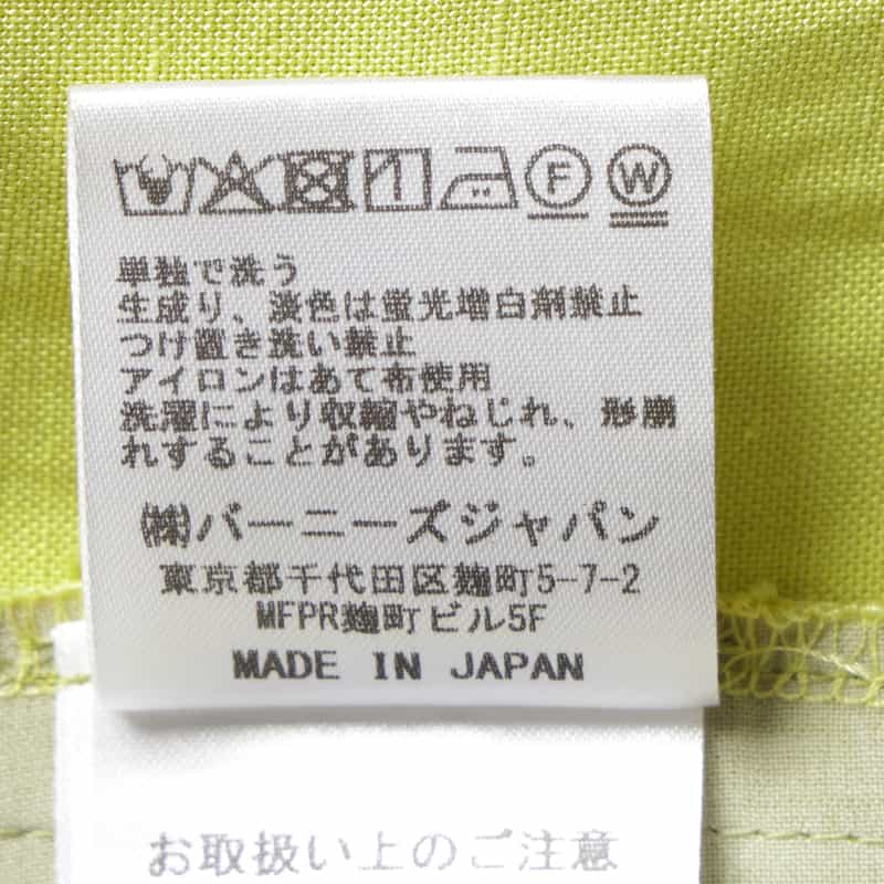 BARNEYS NEW YORK ウォッシャブル ドローストリングワイドパンツ YELLOW