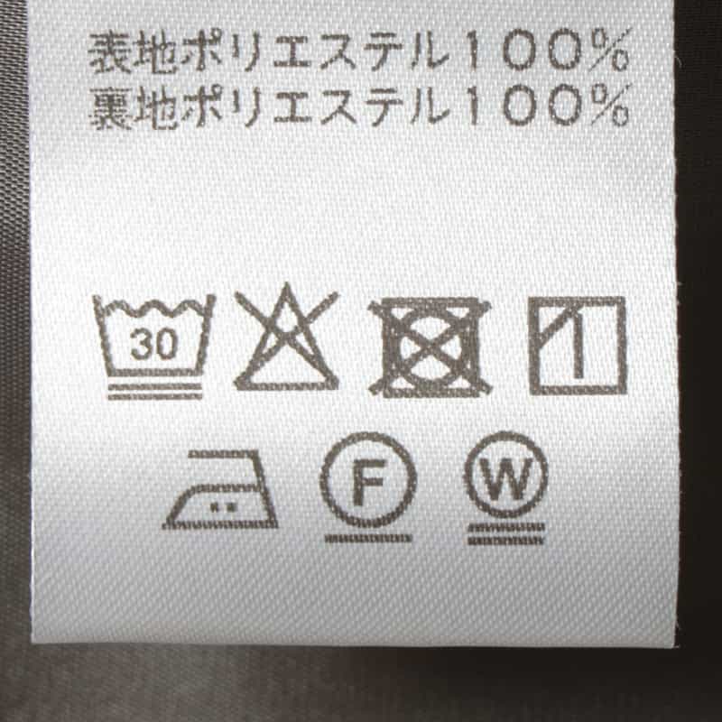 BARNEYS NEW YORK セットアップ ウォッシャブル タック入りワイドパンツ BEIGE