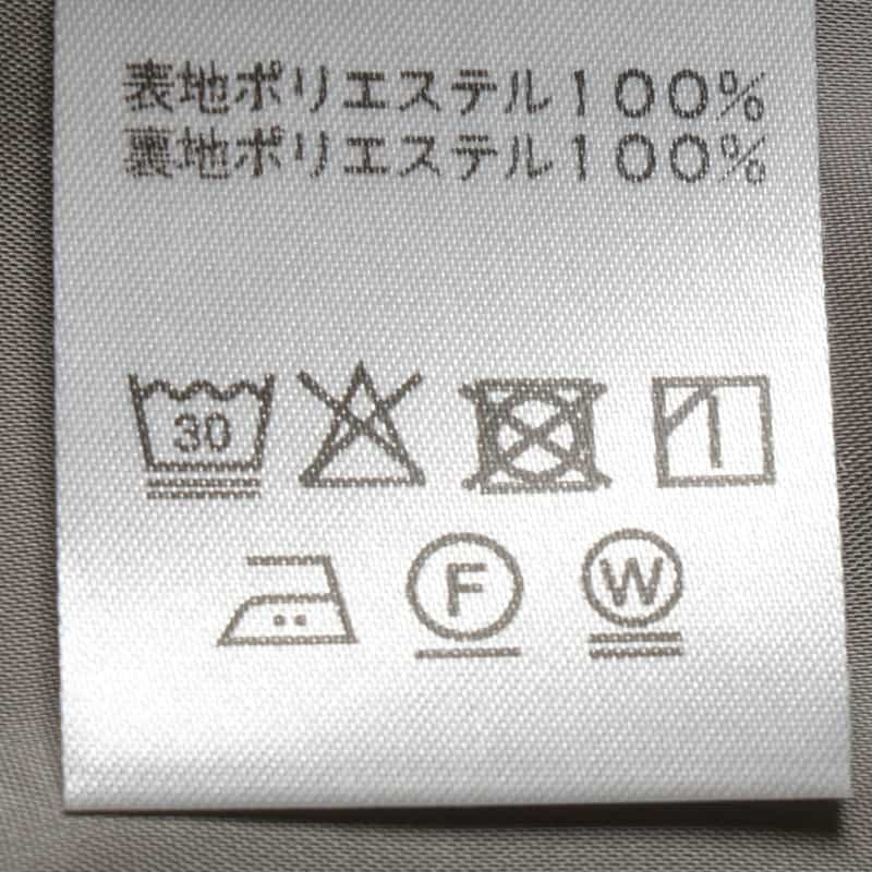 BARNEYS NEW YORK セットアップ ウォッシャブル ノースリーブジャケット BEIGE