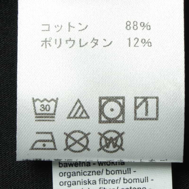 ORGANIC BASICS コアカプリレギンス BLACK