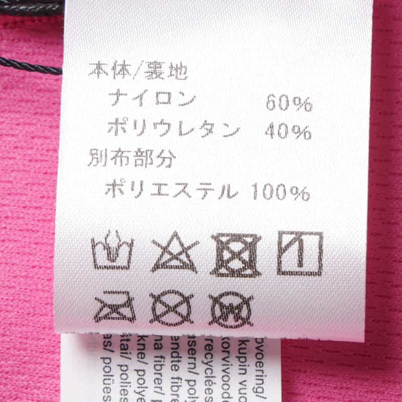 ORGANIC BASICS アクティブクロスバックブラトップ PINK
