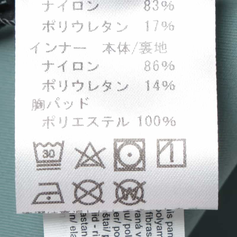 ORGANIC BASICS アクティブフロータンクトップ GREEN