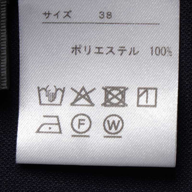 BARNEYS NEW YORK ウォッシャブル フリルスリーブ ロングドレス NAVY