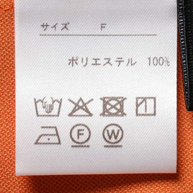 BARNEYS NEW YORK ウォッシャブル ラグランスリーブ ベルテッドドレス ORANGE