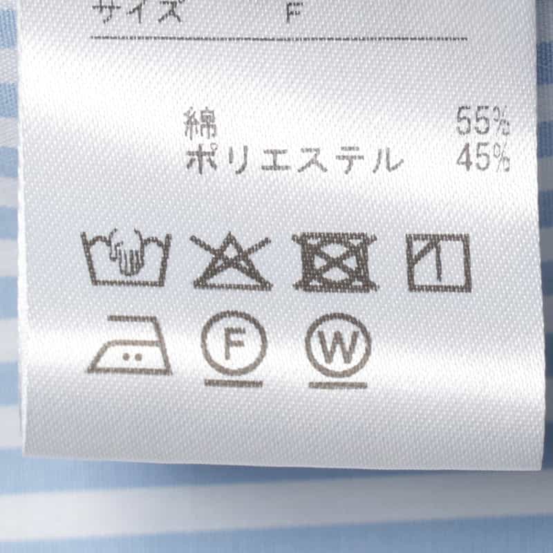 BARNEYS NEW YORK ウォッシャブル アシンメトリーデザインシャツ LIGHT BLUE