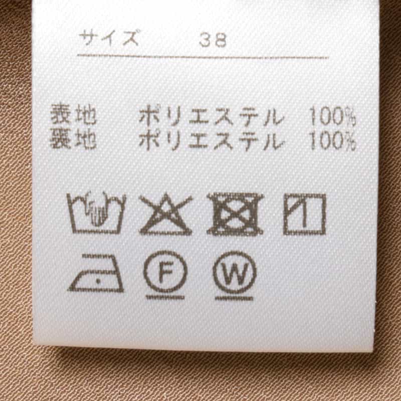 BARNEYS NEW YORK ウォッシャブル サテンロングスカート CAMEL