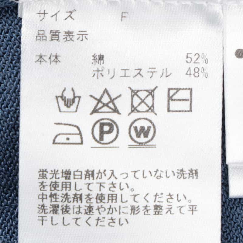 BARNEYS NEW YORK ウォッシャブル ポンチョニットプルオーバー NAVY