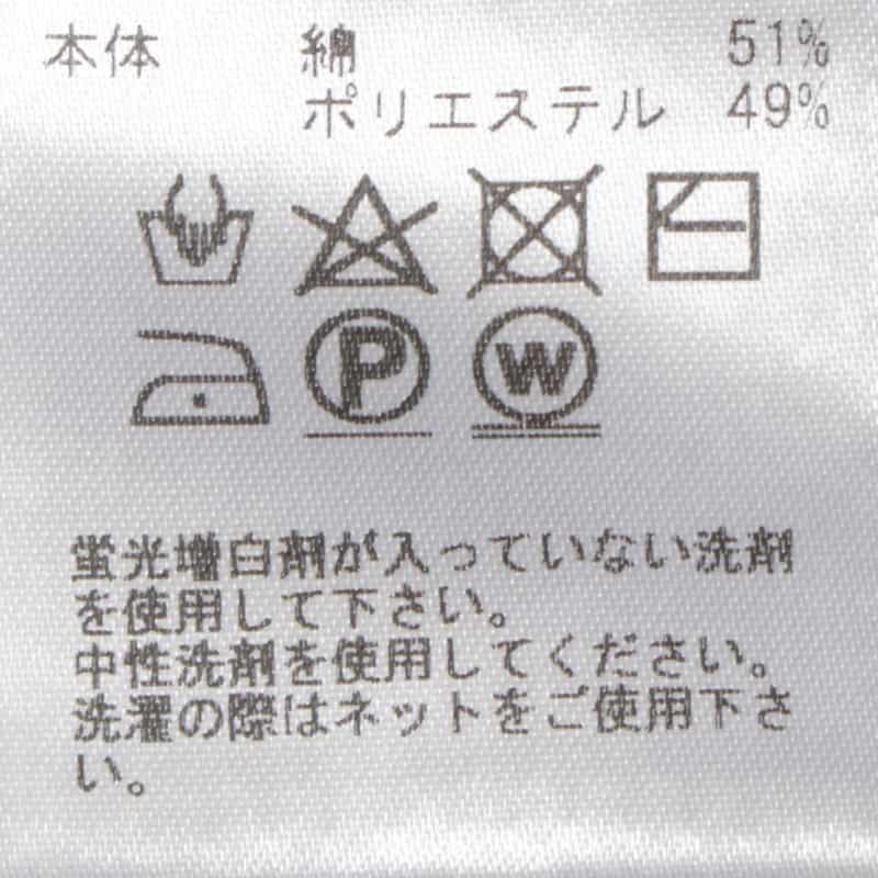 BARNEYS NEW YORK ウォッシャブル ノースリーブニットベスト GRAY