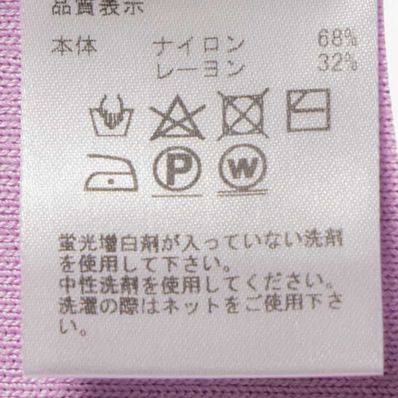 BARNEYS NEW YORK ウォッシャブル ボートネックニットプルオーバー LIGHT PURPLE