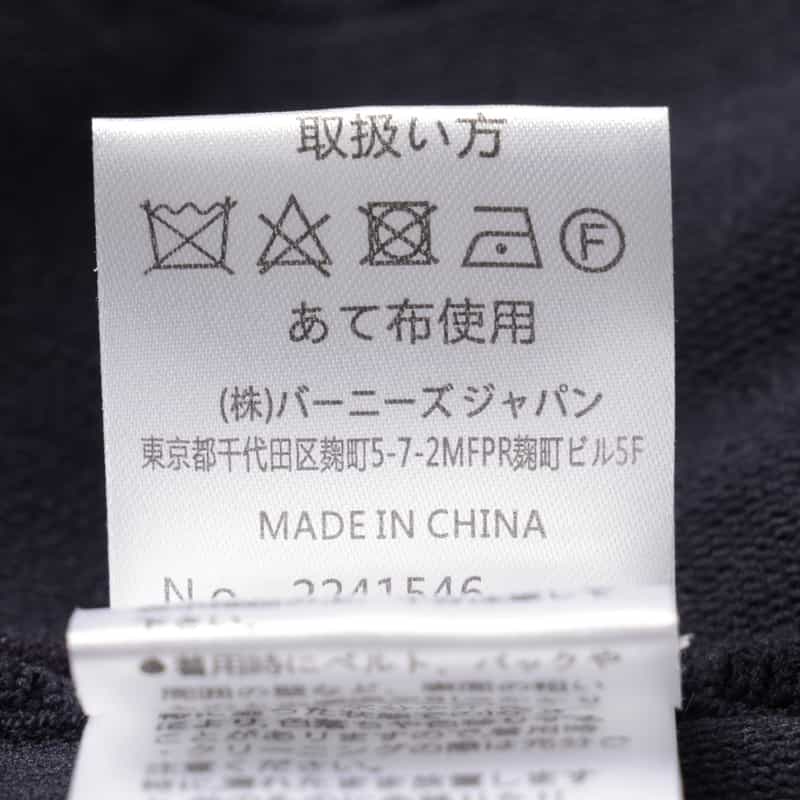 BARNEYS NEW YORK 切替ニットドレス NAVY