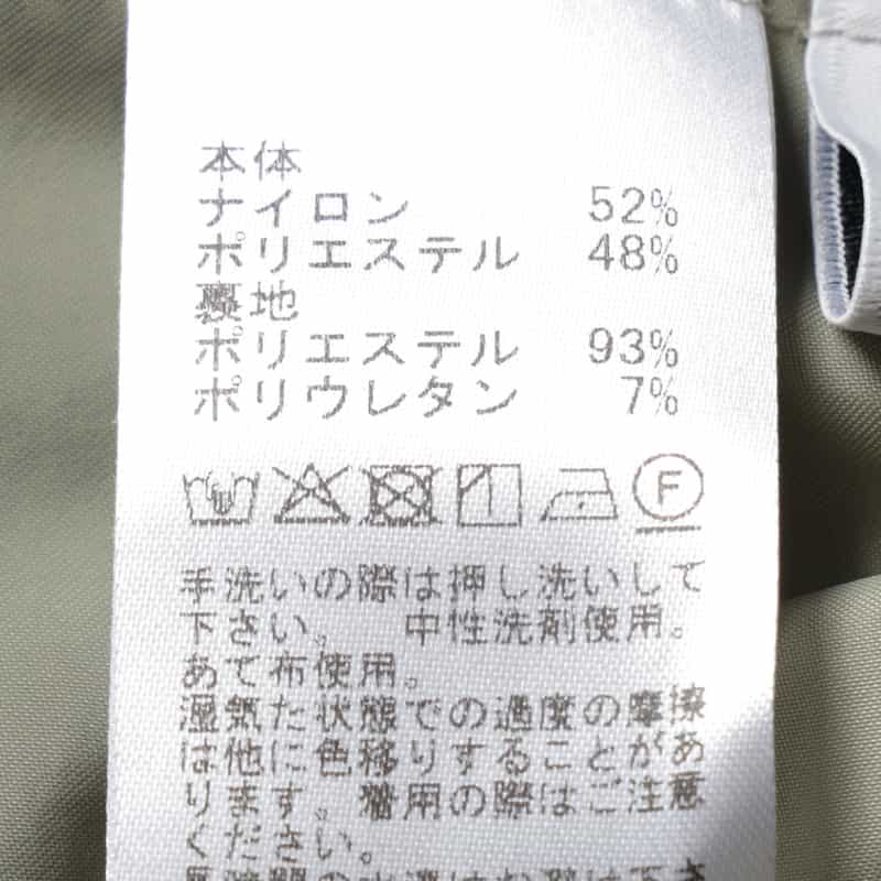 BARNEYS NEW YORK ウォッシャブル切替ギャザーバルーンスカート LIGHT GREEN