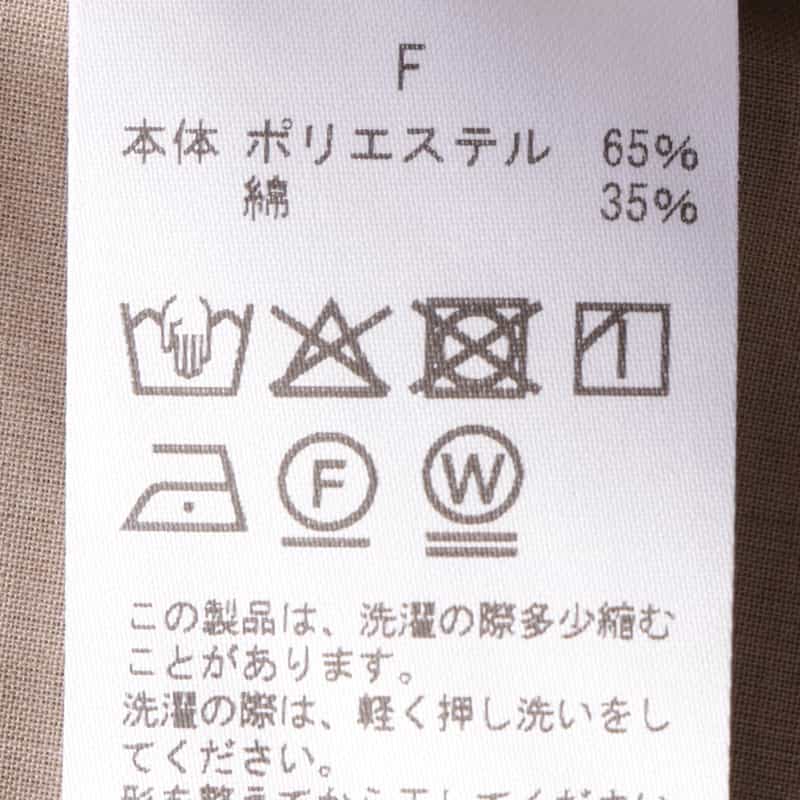 BARNEYS NEW YORK ウォッシャブル ウエストドローコード付きブラウス BEIGE