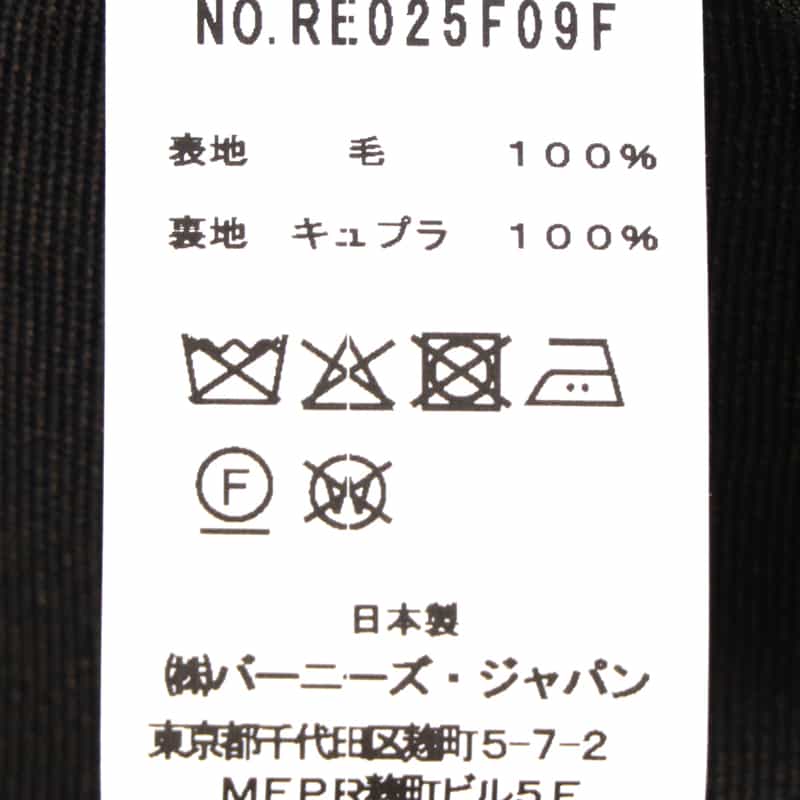BARNEYS NEW YORK スーツ BROWN