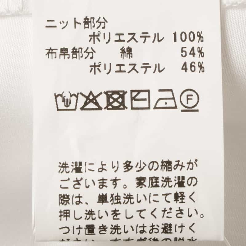 BARNEYS NEW YORK ウォッシャブル ノースリーブ異素材コンビネーションカーディガン WHITE