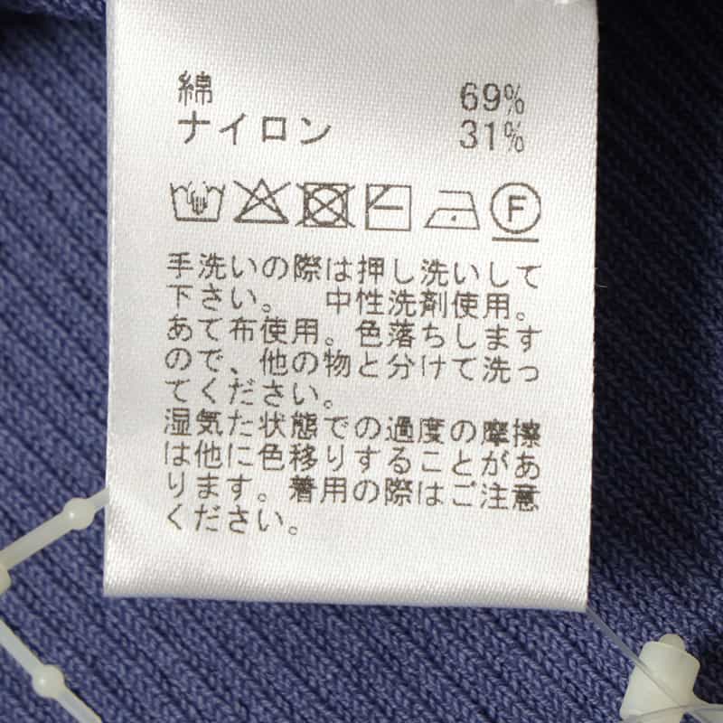 BARNEYS NEW YORK ウォッシャブル ノースリーブリブニットプルオーバー BLUE