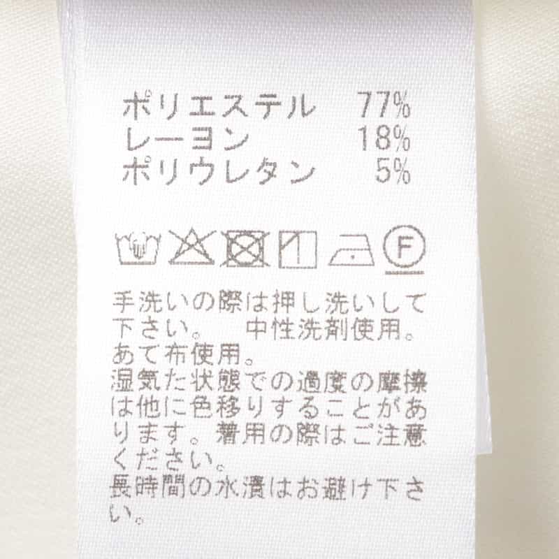 BARNEYS NEW YORK ラッフルカラーブラウス OFF WHITE